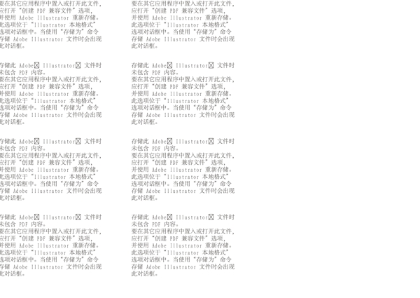 倉鼠移門圖片