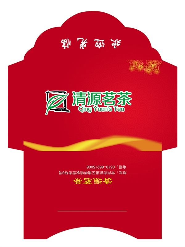 茶卡套圖片