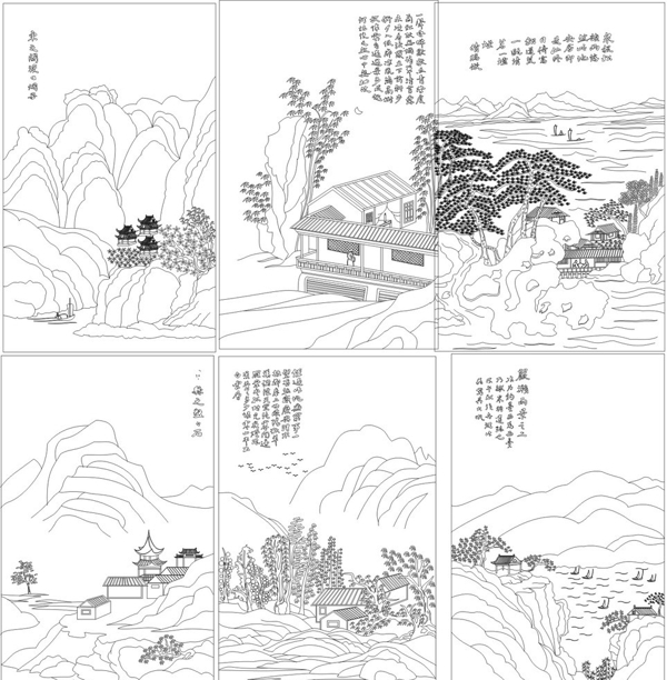 山水圖大全圖片