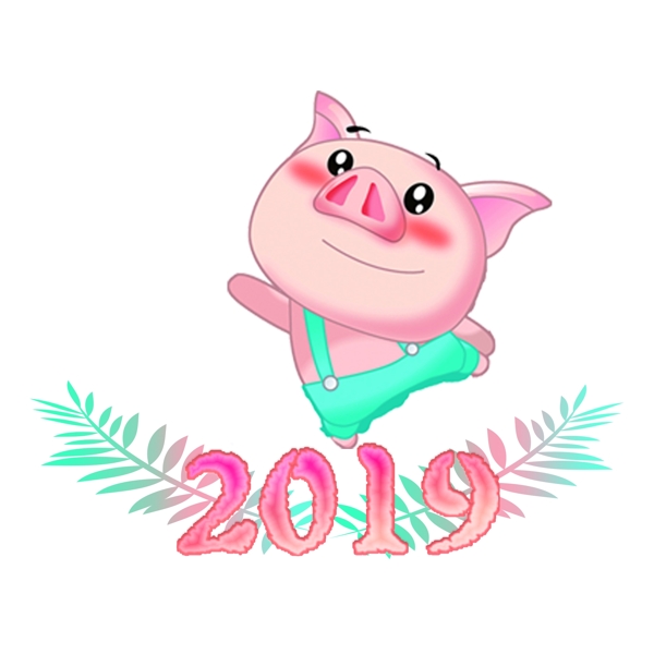 2019年猪卡通粉色蓝色树叶可爱
