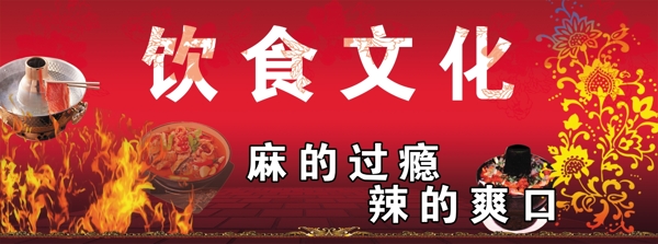 麻辣香鍋圖片