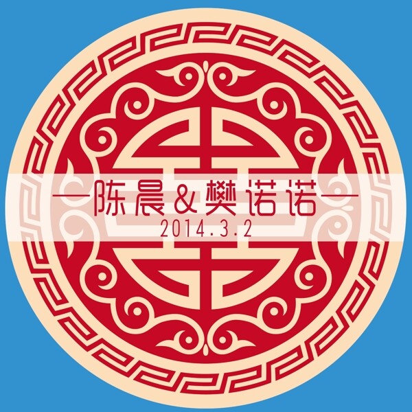 婚禮LOGO