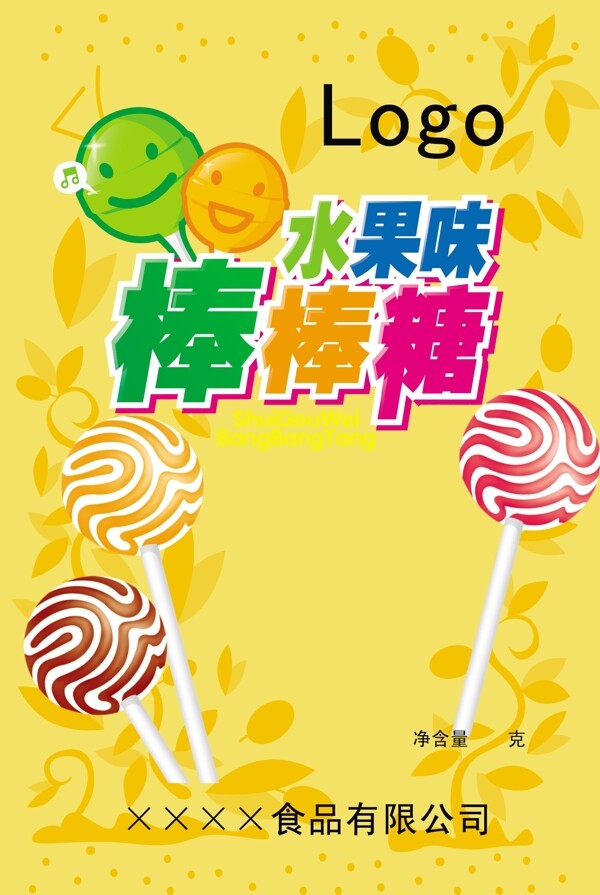 水果棒棒包裝圖片