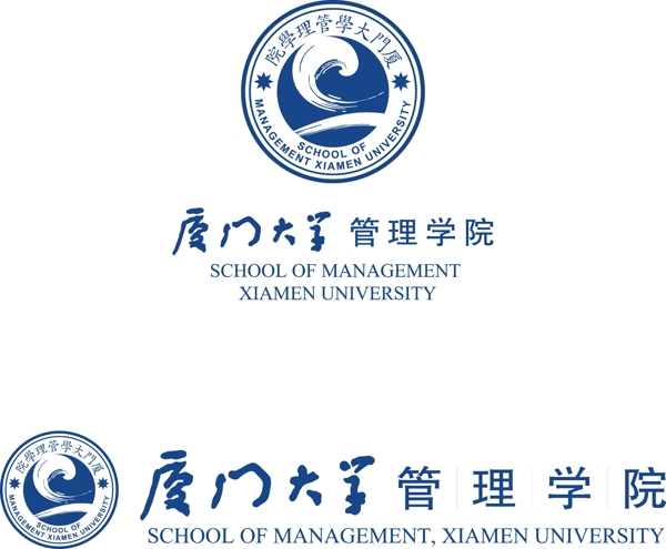 廈門大學(xué)管理學(xué)院圖片