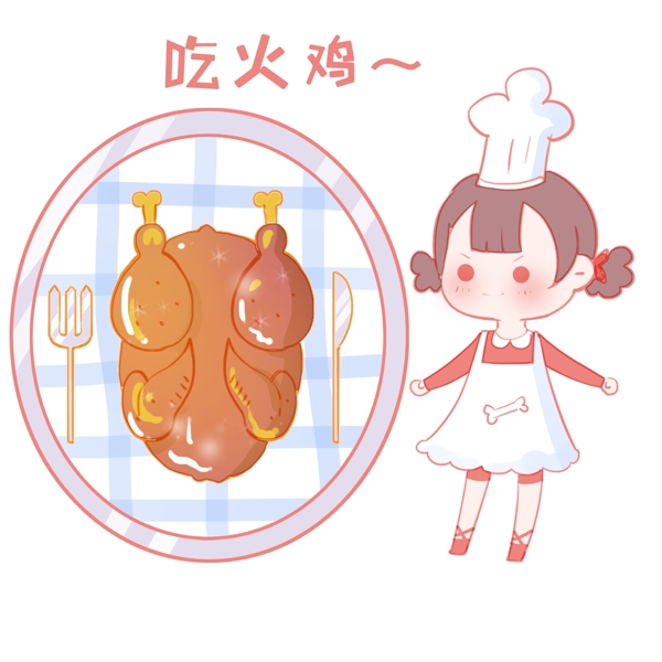 小女孩厨师做火鸡卡通手绘插画