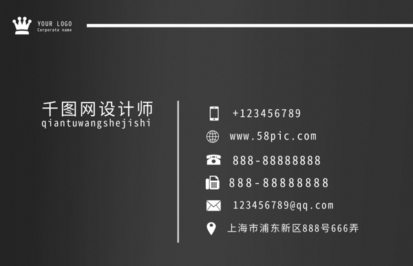 黑色高端名片設(shè)計