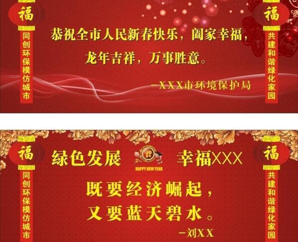 元宵慶圖片