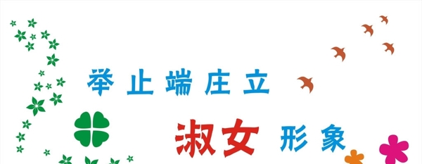 校園文化墻圖片