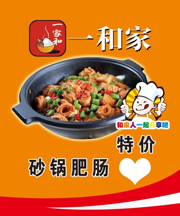 燈箱片圖片