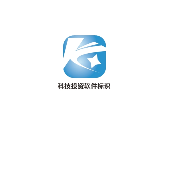 科技投資軟件標識