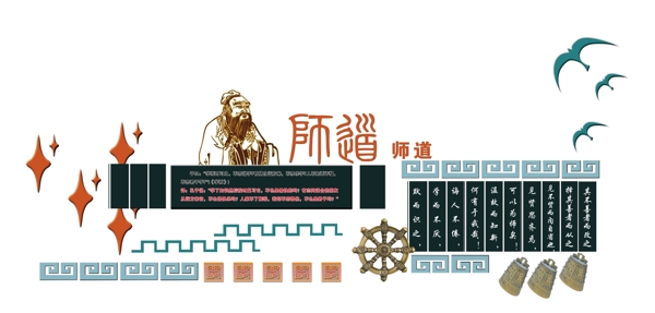 校園文化墻圖片