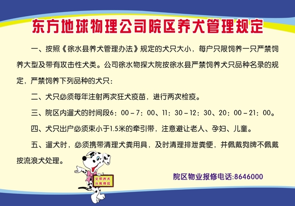 便民服務卡