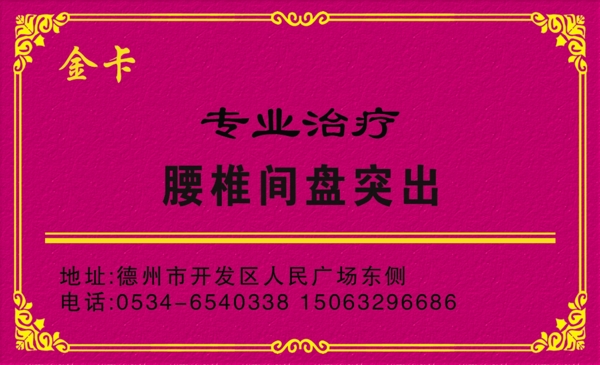 卡片圖片