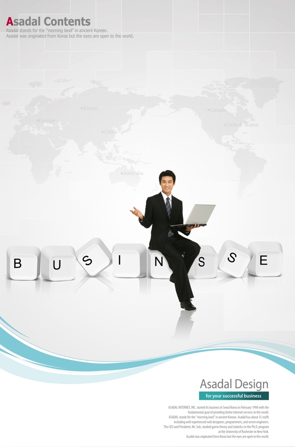 電腦按鍵組成的business和商務男士