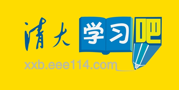 清大學(xué)習(xí)吧標(biāo)志圖片