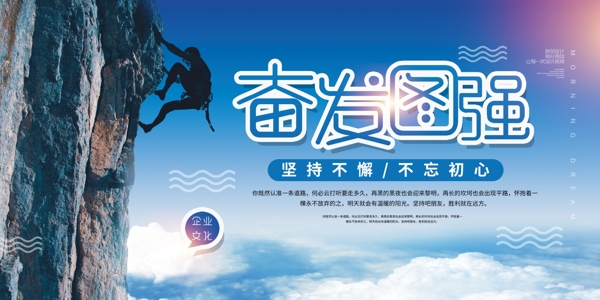 企業(yè)文化