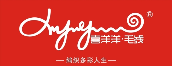 喜洋洋毛線標(biāo)志圖片