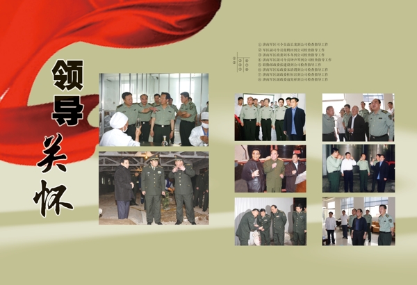 畫冊內(nèi)頁圖片