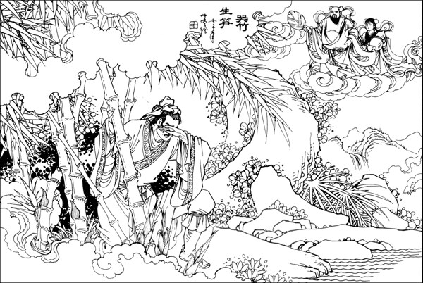 哭竹生筍圖片
