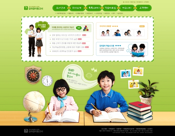 綠色系列韓國網(wǎng)站模板個(gè)人網(wǎng)站模板企業(yè)網(wǎng)站模板psd網(wǎng)頁模板psd網(wǎng)站源文件網(wǎng)頁素材下載