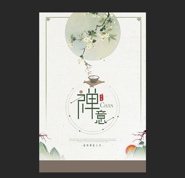 企業(yè)文化