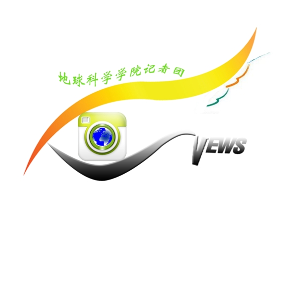 新闻中心logo