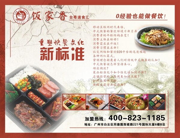餐墊紙