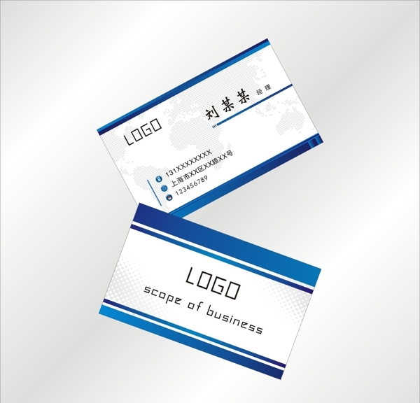 藍(lán)色名片企業(yè)名片圖片