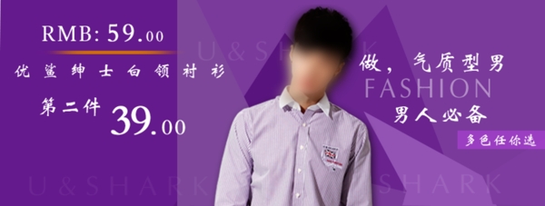 淘寶banner圖片