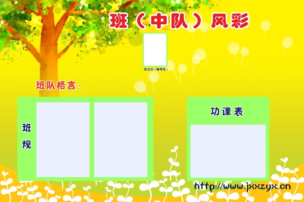 展板廣告牌模板圖片