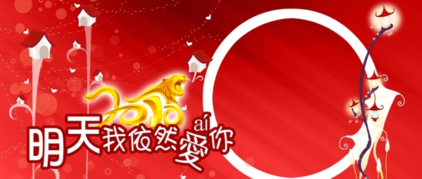 2010活動圖片