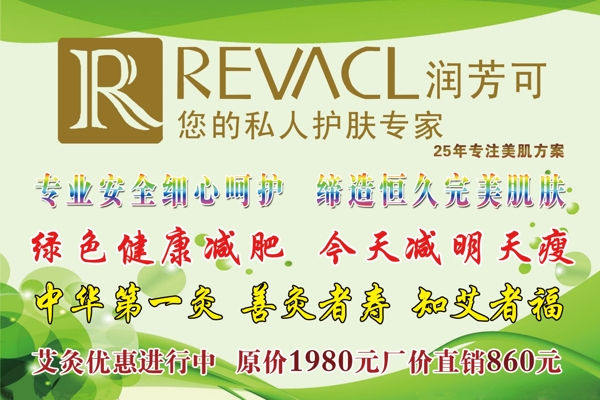 潤可芳圖片