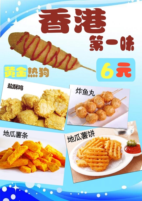 墙报