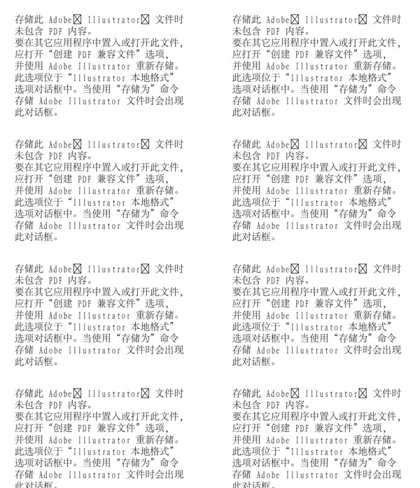 漫畫兒童卡通兒童矢量AI格式1330