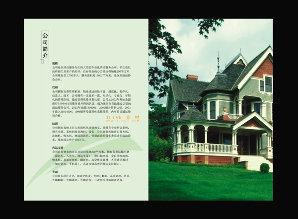 畫冊設(shè)計