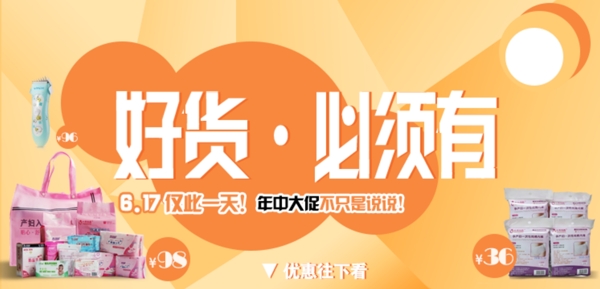 banner首圖圖片