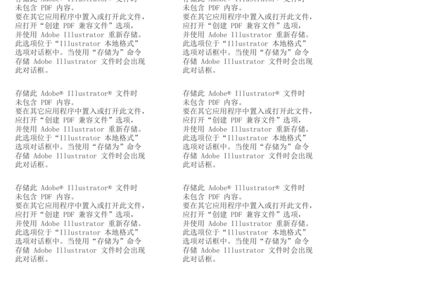 抽象手繪圖案
