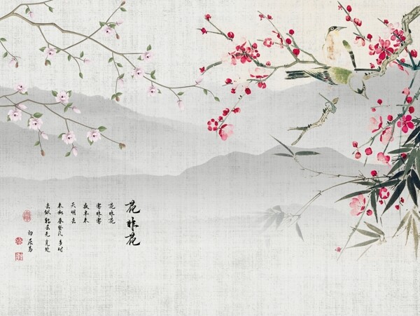 新中式背景墻