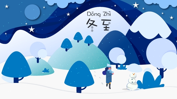 剪紙風冬至節(jié)氣矢量插畫