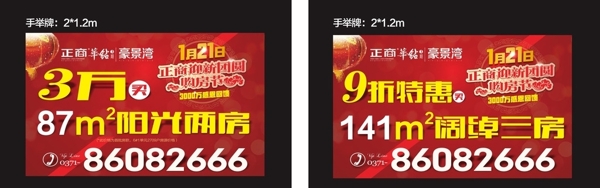 手托牌