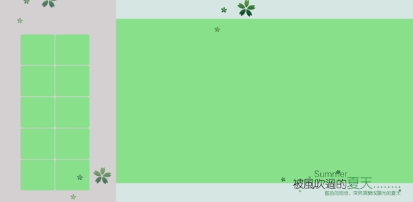 婚紗模板設(shè)計(jì)
