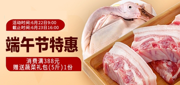 活動banner