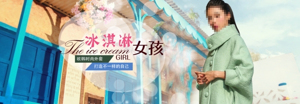 新品促銷