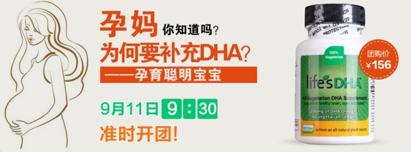 dha廣告圖圖片
