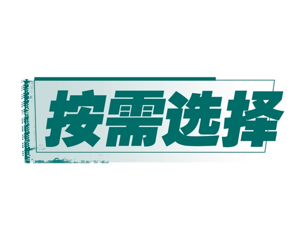 中國(guó)古典元素光線標(biāo)題底紋圖案圖紋樣式夢(mèng)幻漂亮背景閃耀花紋炫目拿來(lái)之古建瑰寶火云攜神小品王全集PSD源文件素材