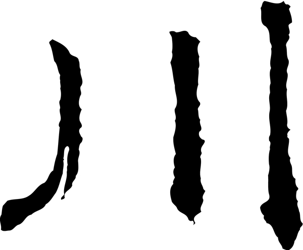 川