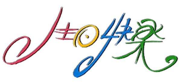 生日快樂(lè)