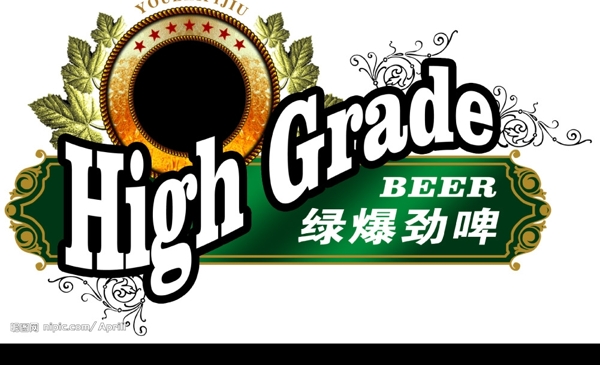 啤酒貼圖片