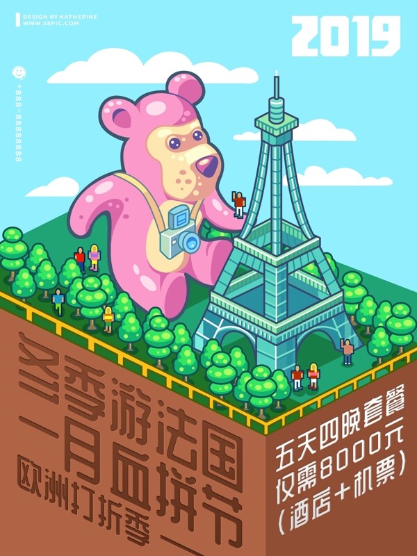 原创插画巴黎铁塔小熊冬季欧洲打折季购物游