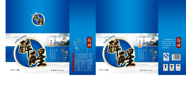 醉醒包裝箱圖片